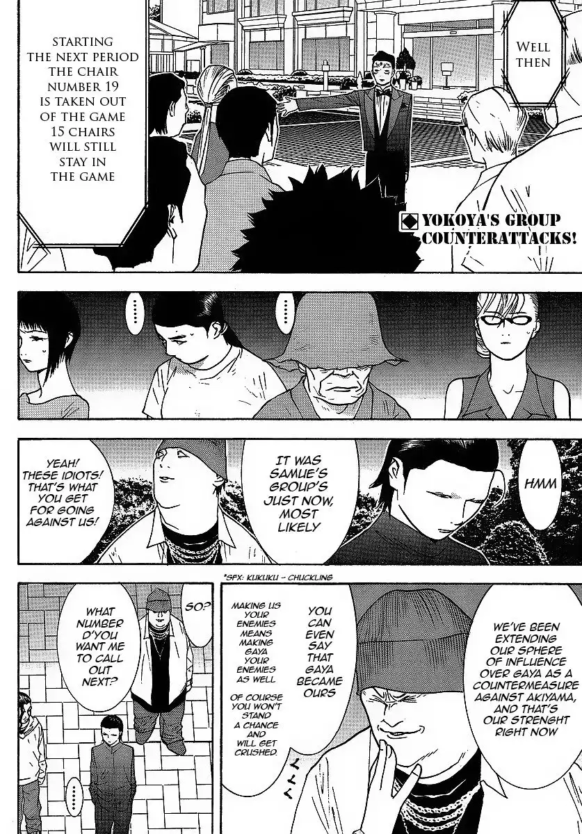 Liar Game Chapter 118 2